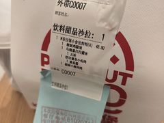 -必胜客(南通新圆融店)