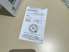 -Manner Coffee(深圳仁恒梦中心烘培店)