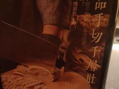 -晓宇重庆火锅(西安荟聚店)