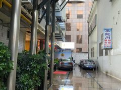 -康道天地(九六广场店)