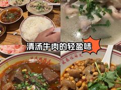-老方桌烂蹄花川菜馆(九龙坡店)