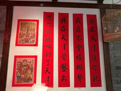 -添萬囍·天津三鲜捞面(天河城店)