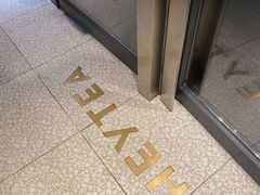 -喜茶(上海五角场万达店)