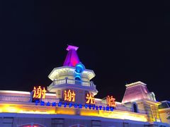 -厦门方特梦幻王国