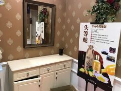 -芳朵美容养生SPA