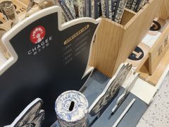-霸王茶姬(泛海广场店)