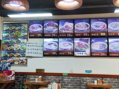 -鲁毓鲜蓬莱小面(黄山路店)