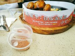 -艾薯夫妇Aysh(福田星河COCOPark店)