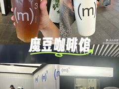 -CUBIC3三立方咖啡(西岸凤巢店)