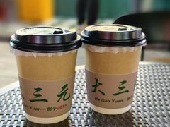 -大三元丝袜奶茶(创于2013·动感小西关店)