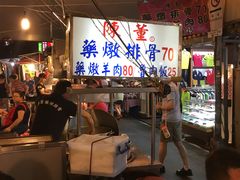 -陈董药炖排骨(饶河街店)