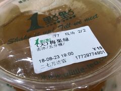 -1点点(二七万达店)