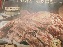 -西贝(南开大悦城店)