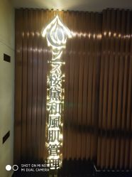 -涂tu指甲日式美甲美睫店