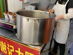 -谢记素红大肠店(新民路店)