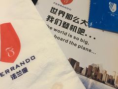 -法兰度航空主题餐厅(台山昌大昌店)