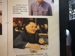 -邓小平故里