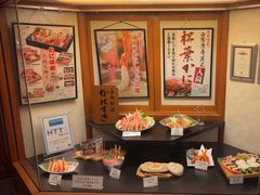 -蟹道乐( 新宿駅前店)
