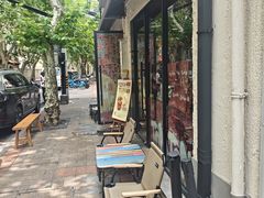-TonTon(永康路店)