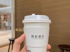 -茑屋书店(天目里店)