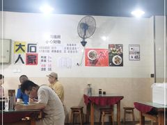 -大石人家鱿鱼面馆(大石西路总店)