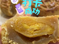 -巢娭毑月饼店(洞井路店)