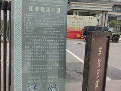 -广州神农草堂中医药博物馆