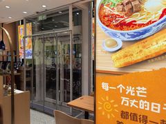 -西部马华清真兰州牛肉面·烧烤夜市(三里河店)