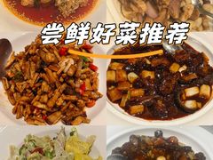 -聚宝渔港.五钻酒家(上地店)