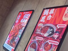 -宏姐串串香(宏伟路店)