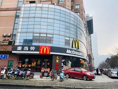 -麦当劳(无锡永乐店)
