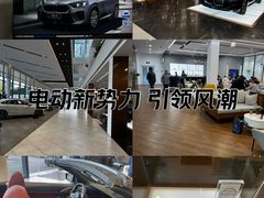 -上海宝宁宝马4S店