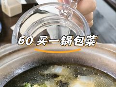 -绍兴老味道·非遗门店(银泰城店)