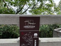 景点-小南山公园