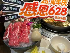 -芭夯兔·兔肉汤锅(新都店)