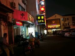 -蟹肉煲蟹肉(阊胥路店)