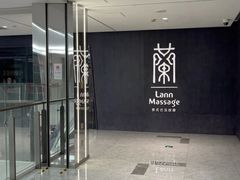 -LANN I 蘭 泰式古法按摩(徐家汇城开YOYO店)