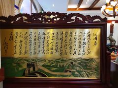 -起士林西餐厅(东经路店)