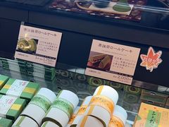 -伊藤久右卫门(宇治本店)