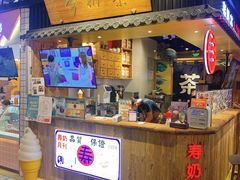 门面-寿奶茶·鲜奶与茶(合生汇购物中心店)