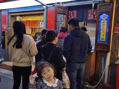 -玛马艾脆皮水磨年糕(湖北路87-89小区店)