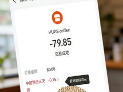 -HUGS coffee(东区店)