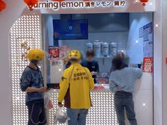 -烧柠·柠檬茶(大融城店)