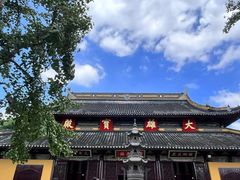-西园戒幢律寺
