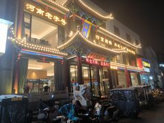-梅利汴京烤鸭•开封豫菜地标店(晋安路店)