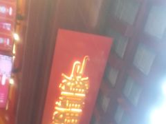 -鸡鸣赐茶(鸡鸣寺路店)