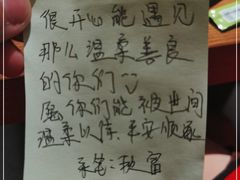 -厚贞日式烤肉(龙之梦店)