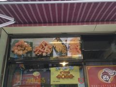门面-尚水元休闲自助餐厅(中央城店)
