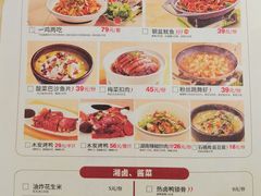 -大碗先生(万家丽店)