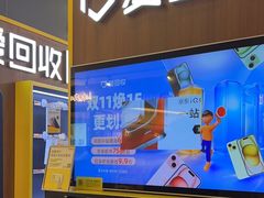 -爱回收(889广场店)